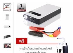พาวเวอร์แบงก์อุปกรณ์ไว้ช่วยสตาร์ทรถยนต์เกียร์ออโต้