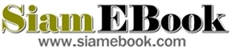 SiameBookBlog